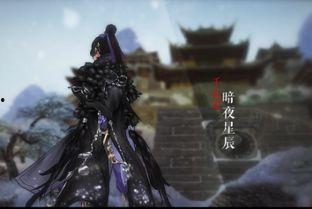 暗夜逢星,探寻星辰大海中的神秘之旅