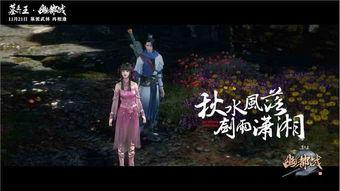 墓王之王幽都战,幽冥世界中的生死较量