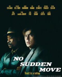 切勿擅动,揭秘“切勿擅动”背后的安全警示