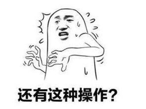 不给我游戏差评，你不准玩,坚守诚信，共创和谐游戏环境