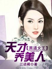 七零大院新来的小美人是黑道千金