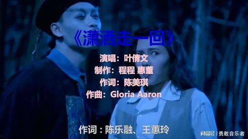 潇洒一回,尽情挥洒每一刻