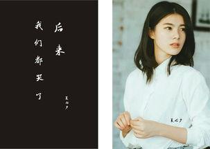 后来我们都哭了,回忆那些让我们共哭的时刻